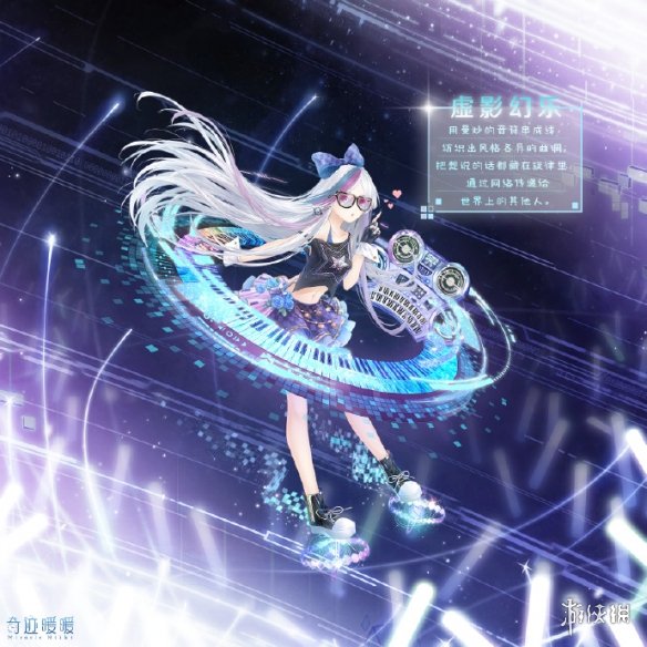 奇迹暖暖3月29日更新了什么 奇迹暖暖6.4.0版更新内容一览