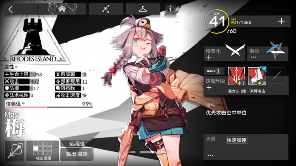 iefans网