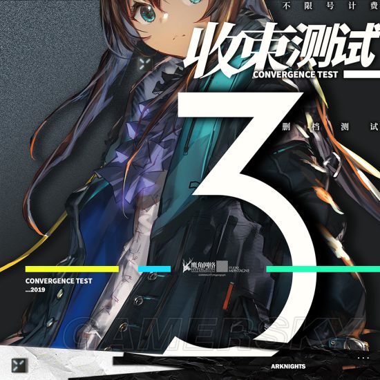 iefans手游