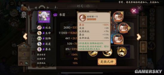 iefans手游