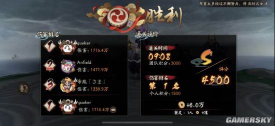 iefans手游
