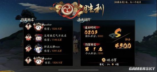 iefans手游