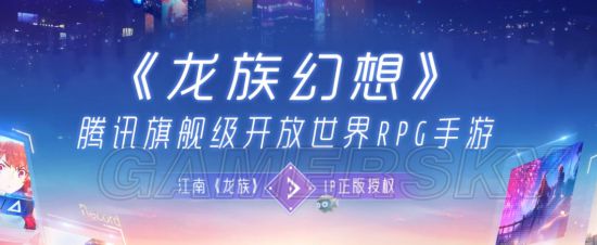 iefans手游