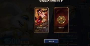LOL喵喵币如何获得