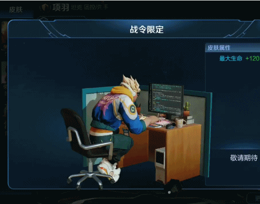 王者荣耀典韦战令皮肤怎么样