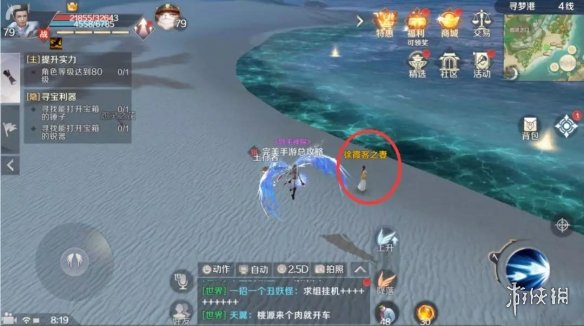 iefans网