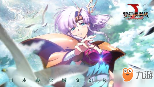 梦幻模拟战时空裂缝第11章怎么玩