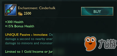LOL9.6版本猪妹怎么玩 