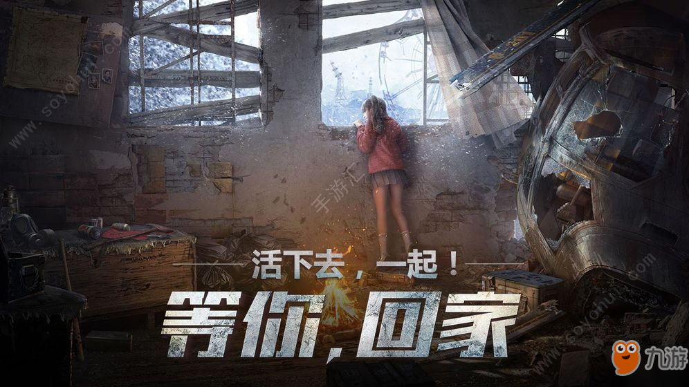 明日之后物资运送攻略 物资运送几点更新