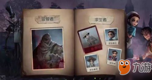 第五人格狼人杀模式有什么技巧 