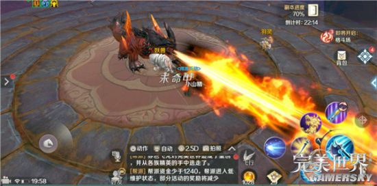 iefans手游