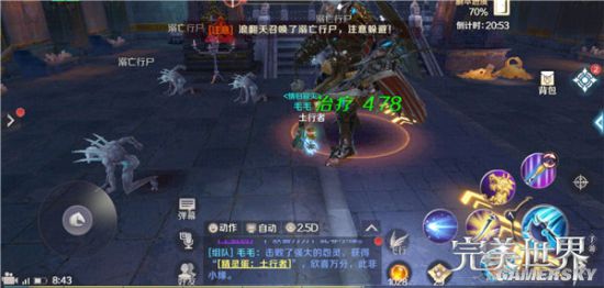 iefans手游