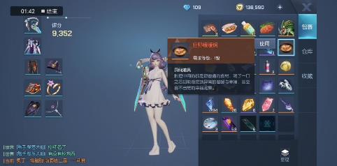 龙族幻想温暖的菜谱异闻攻略 温暖的菜谱详解[视频][多图]图片4