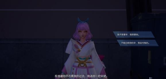 龙族幻想卖伞的小女孩异闻攻略[视频][多图]图片3