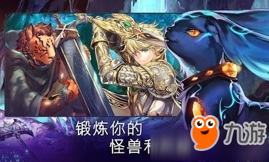 《亘古幻想》最后的玄boss怎么打