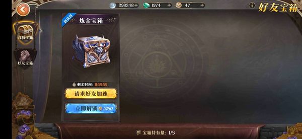 代号既定冒险