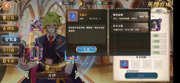 代号既定冒险