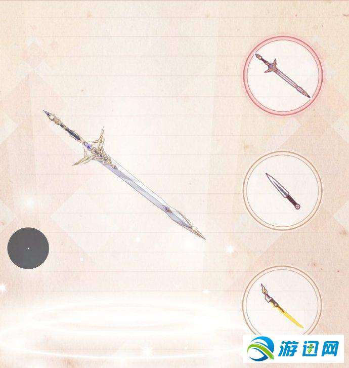 奇迹暖暖卷二6-2三选一攻略