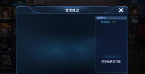 王者荣耀典韦战令皮肤公开
