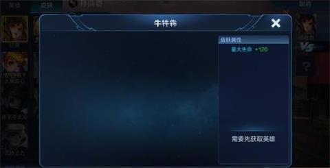王者荣耀典韦战令皮肤公开