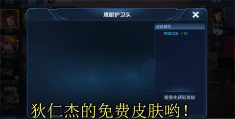 王者荣耀典韦战令皮肤公开