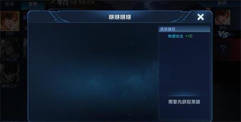 王者荣耀典韦战令皮肤公开