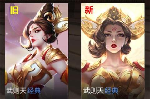 王者荣耀项羽苍穹之光升级 武则天原画改版