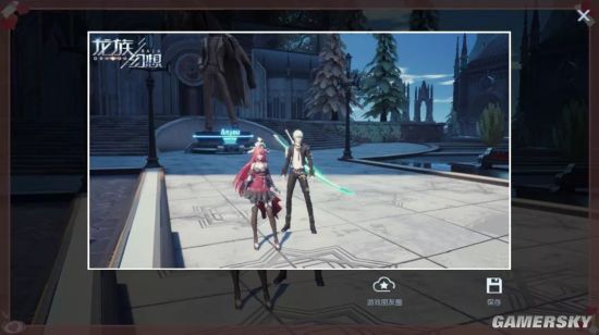 iefans手游