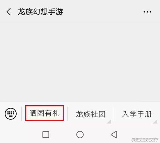 iefans手游
