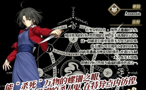 FGO空境复刻99任务攻略