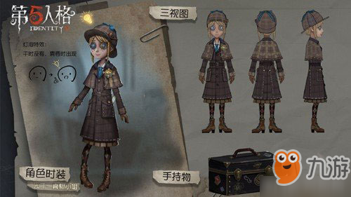 第五人格园丁真相小姐怎么获得？求生者获得方法介绍