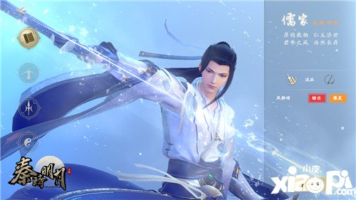 腾讯秦时明月手游职业