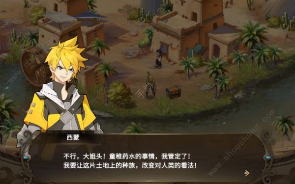 代号既定冒险男主西蒙人物背景介绍[多图]图片2