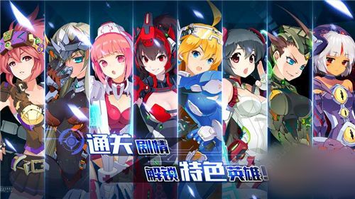 战场英雄物语新手人物选择推荐[图]图片1