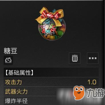 明日之后百变魔盒怎么开不了