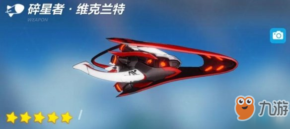 《崩坏3》强化装甲彗星驱动使用攻略 崩坏3rd增幅核心新山吹搭配推荐