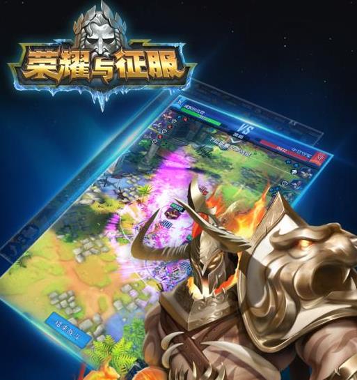 荣耀与征服攻略 新手攻略基本系统介绍[视频][多图]图片2