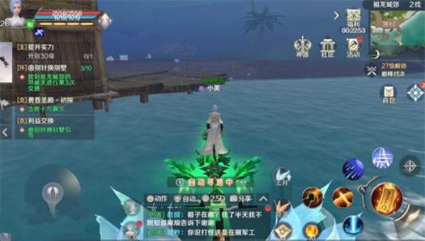 完美世界手游橙装怎么分解？分解方法介绍一览