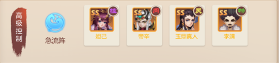 斗神无双手游八景宫神将阵容搭配攻略[多图]图片4