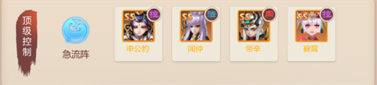 斗神无双手游八景宫神将阵容搭配攻略[多图]图片5