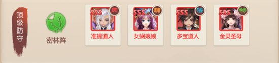 斗神无双手游八景宫神将阵容搭配攻略[多图]图片8