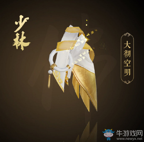 剑网3全门派2019大师赛应援肩饰外观一览