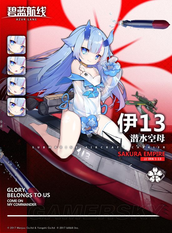 iefans手游