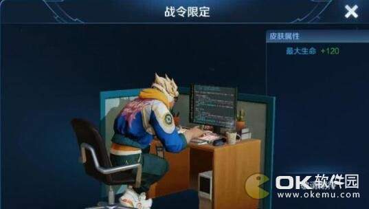 王者荣耀典韦S15战令皮肤上线