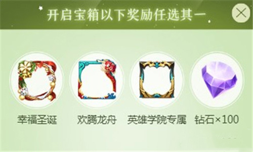 王者荣耀峡谷萤之森怎么玩?活动内容详情介绍