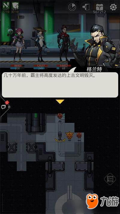 跨越星弧矩阵BOSS阵容究竟该怎么打