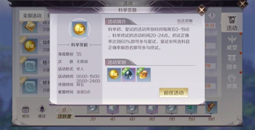 完美世界手游怎么突破境界