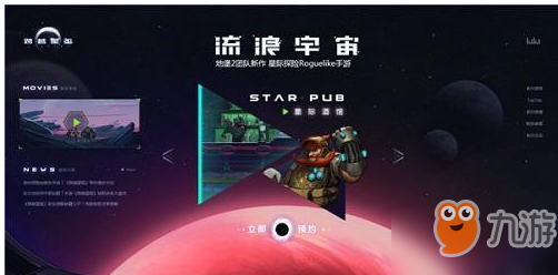 跨越星弧雷霆星怎么开