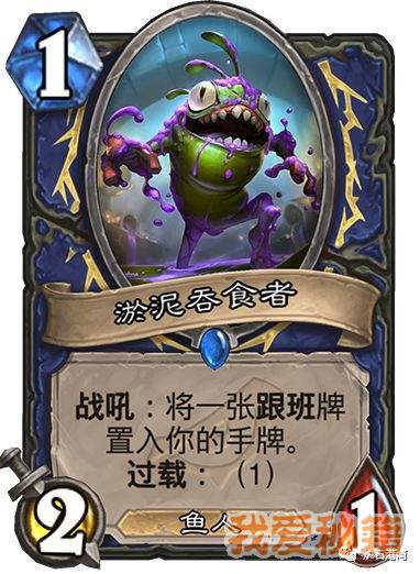 炉石传说3月28日公布新卡介绍