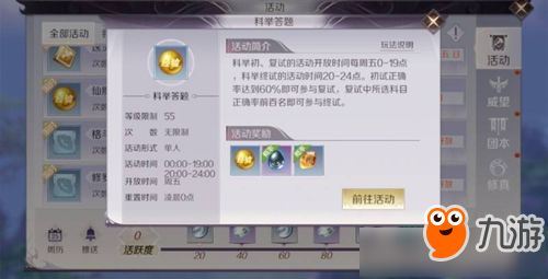 完美世界手游精灵技能怎么锁定？锁定方法分享